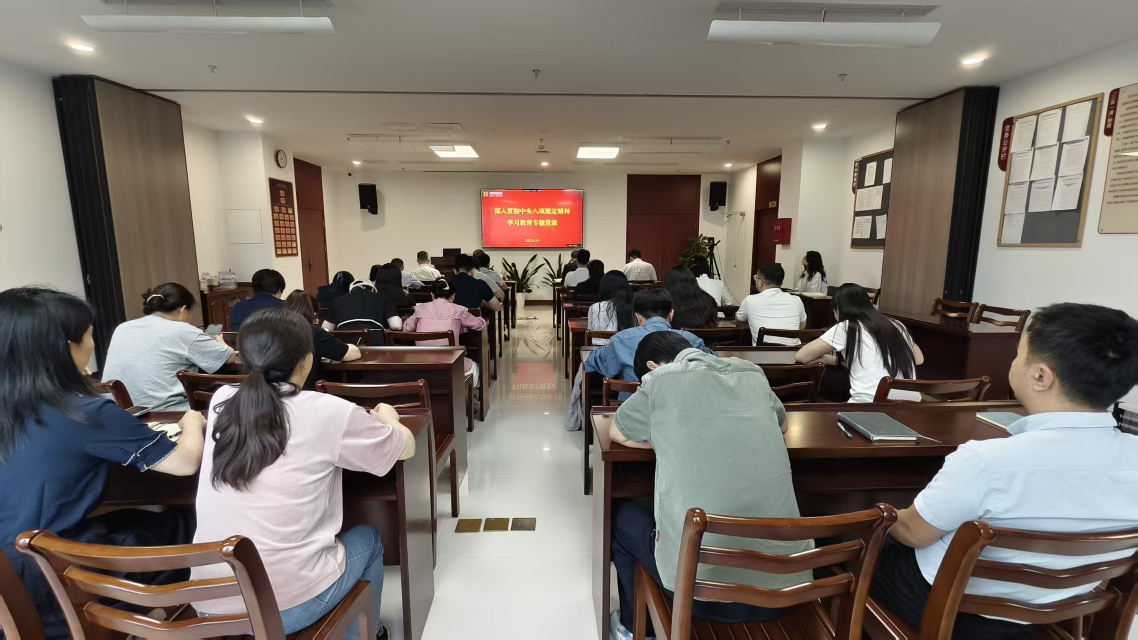 苏豪外经实业公司召开警示教育会 暨深入贯彻中央八项规定精神学习教育专题党课