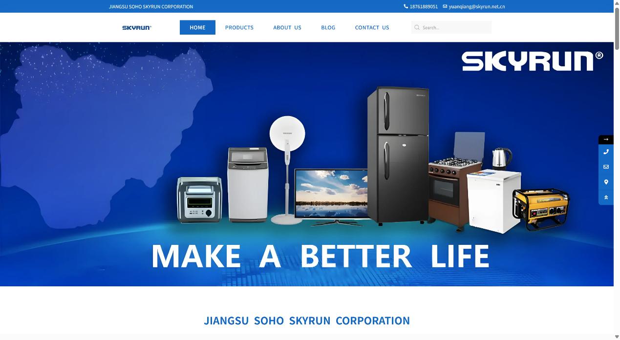 苏豪外经实业公司跨境电商“9710”模式首单成功落...