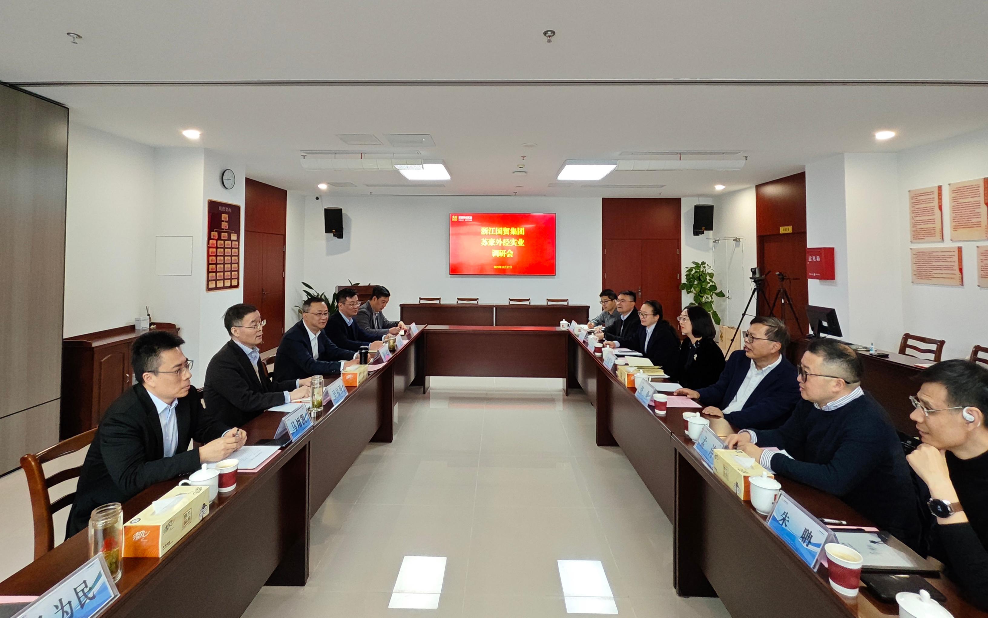 浙江国贸集团副总经理张勇一行到访苏豪外经实业