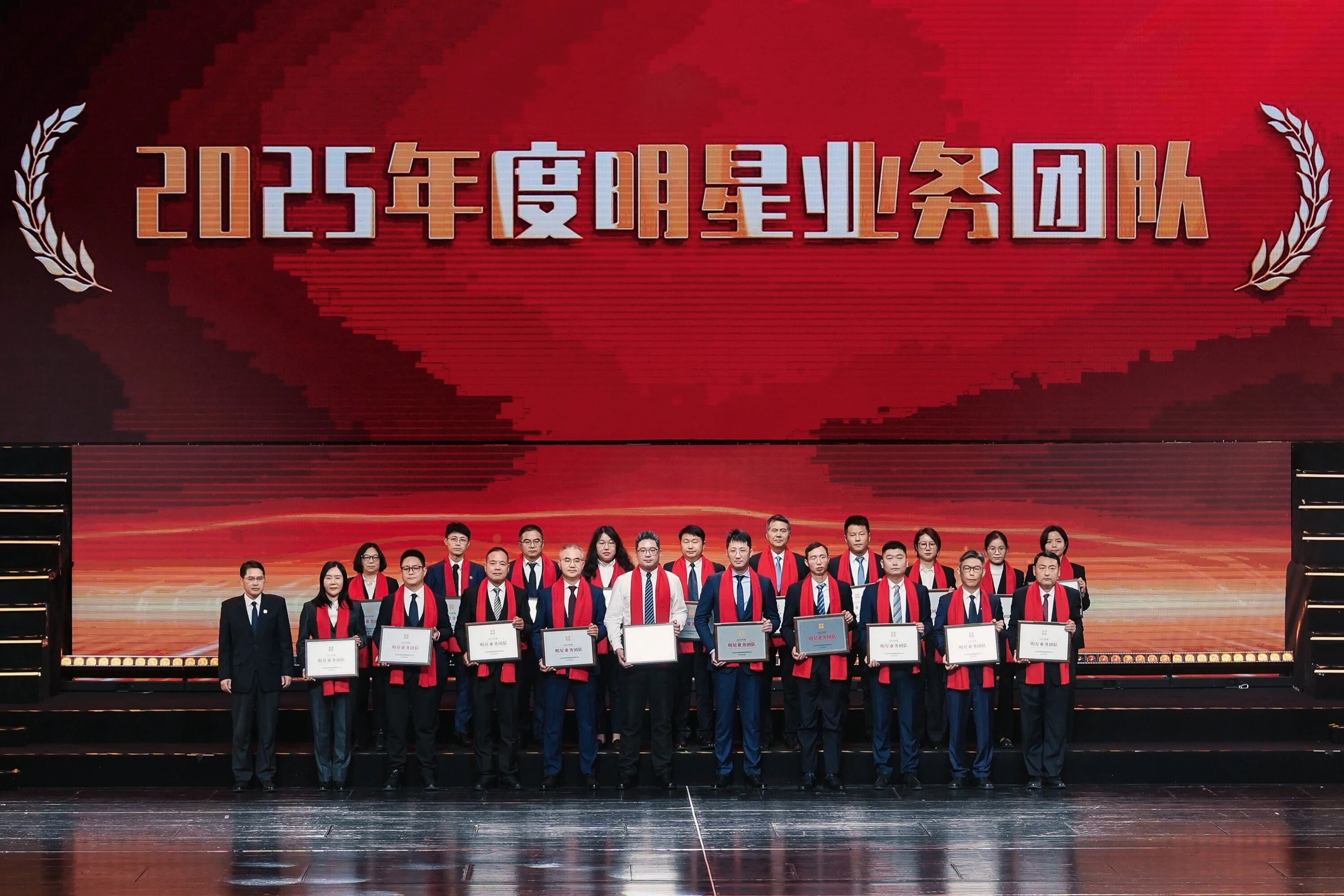 喜报——苏豪外经实业公司冰箱冰柜团队荣获苏豪控股集...